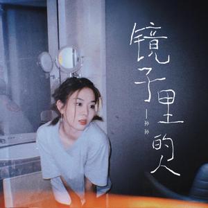 国产一区二区三区无码
